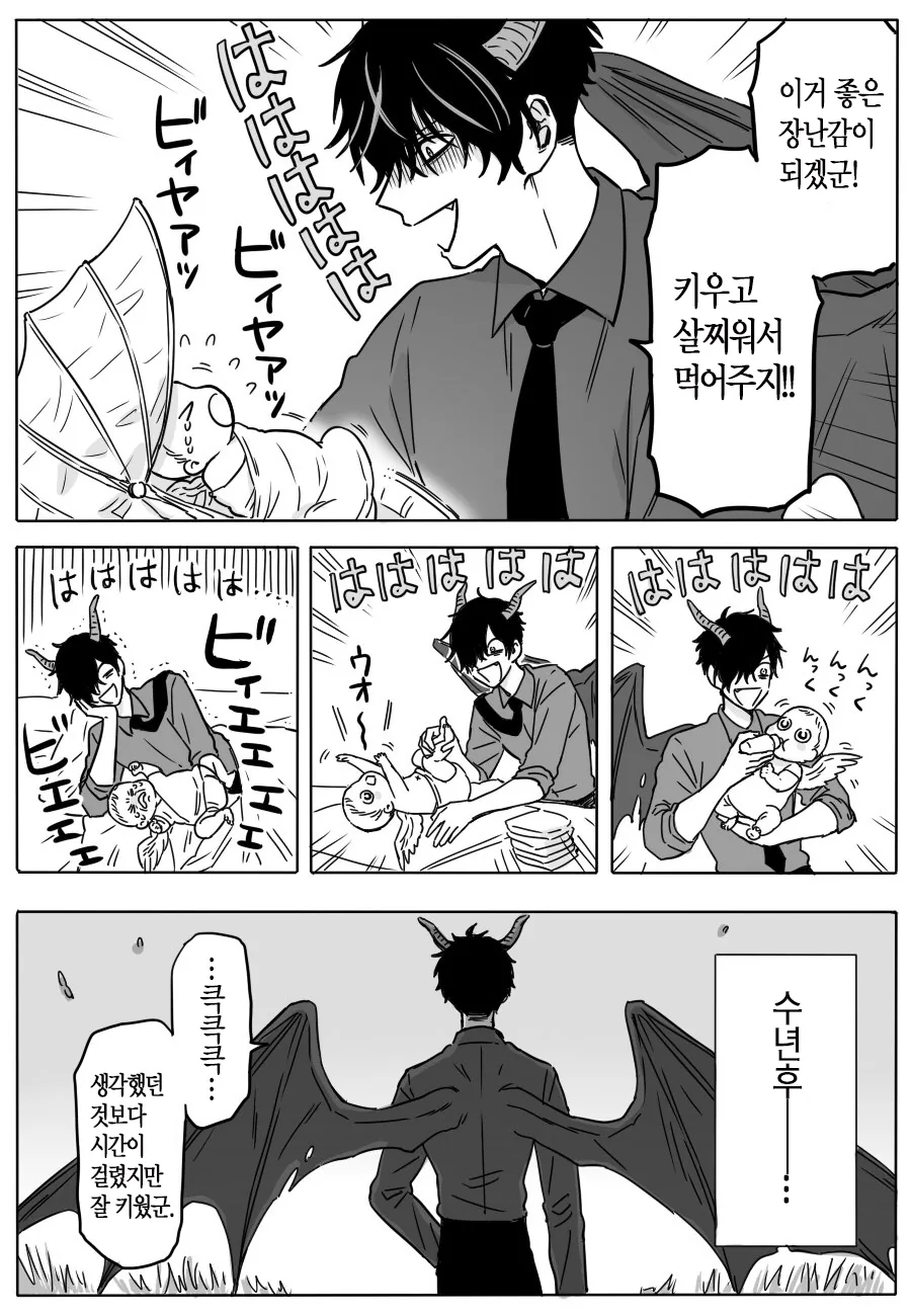 manga_720240_003.webp
