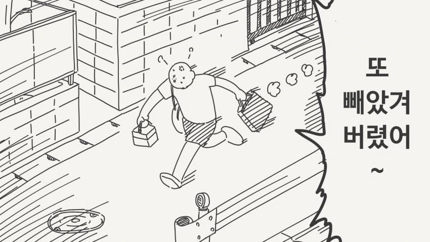 영상을 보는 오타쿠군 만화_2.jpg