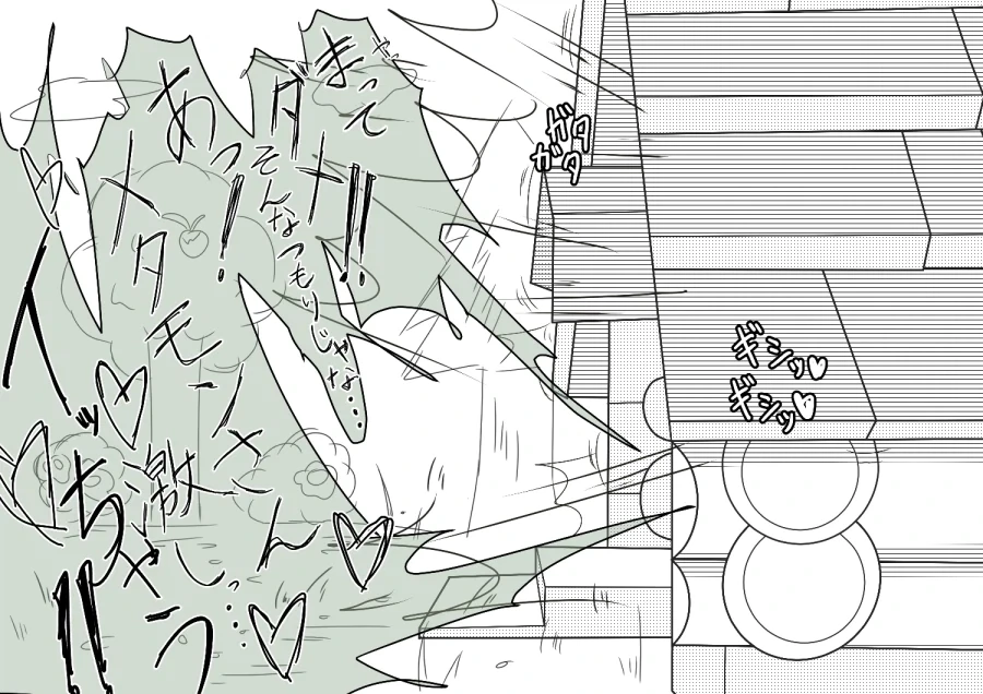 포코피아) 새로 만든 집을 보여주는 메타몽.manga_3.webp
