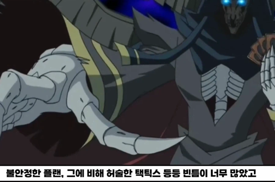 유희왕)GX 4기가 참으로 오묘한 이유_1.webp