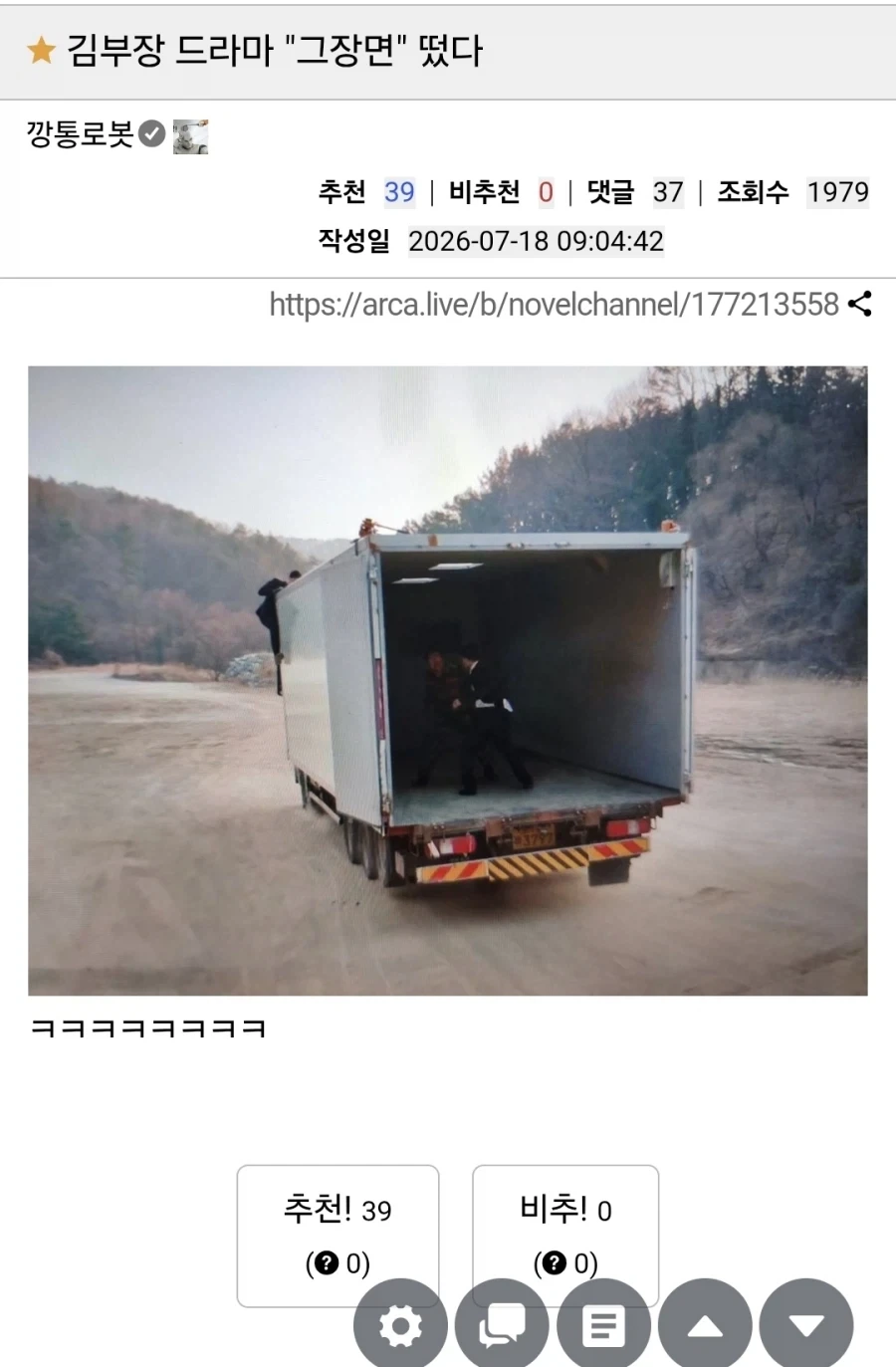 고증오류를 해버린 드라마.jpg_1.webp