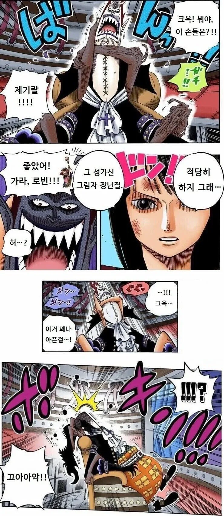 원피스)그림자그림자 열매가 다시 보면 엄청 좋더라고_3.webp