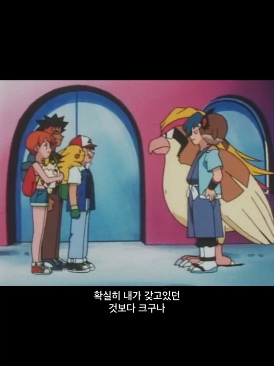 포켓몬) 애니에서 상향먹은 관장.jpg_1.webp