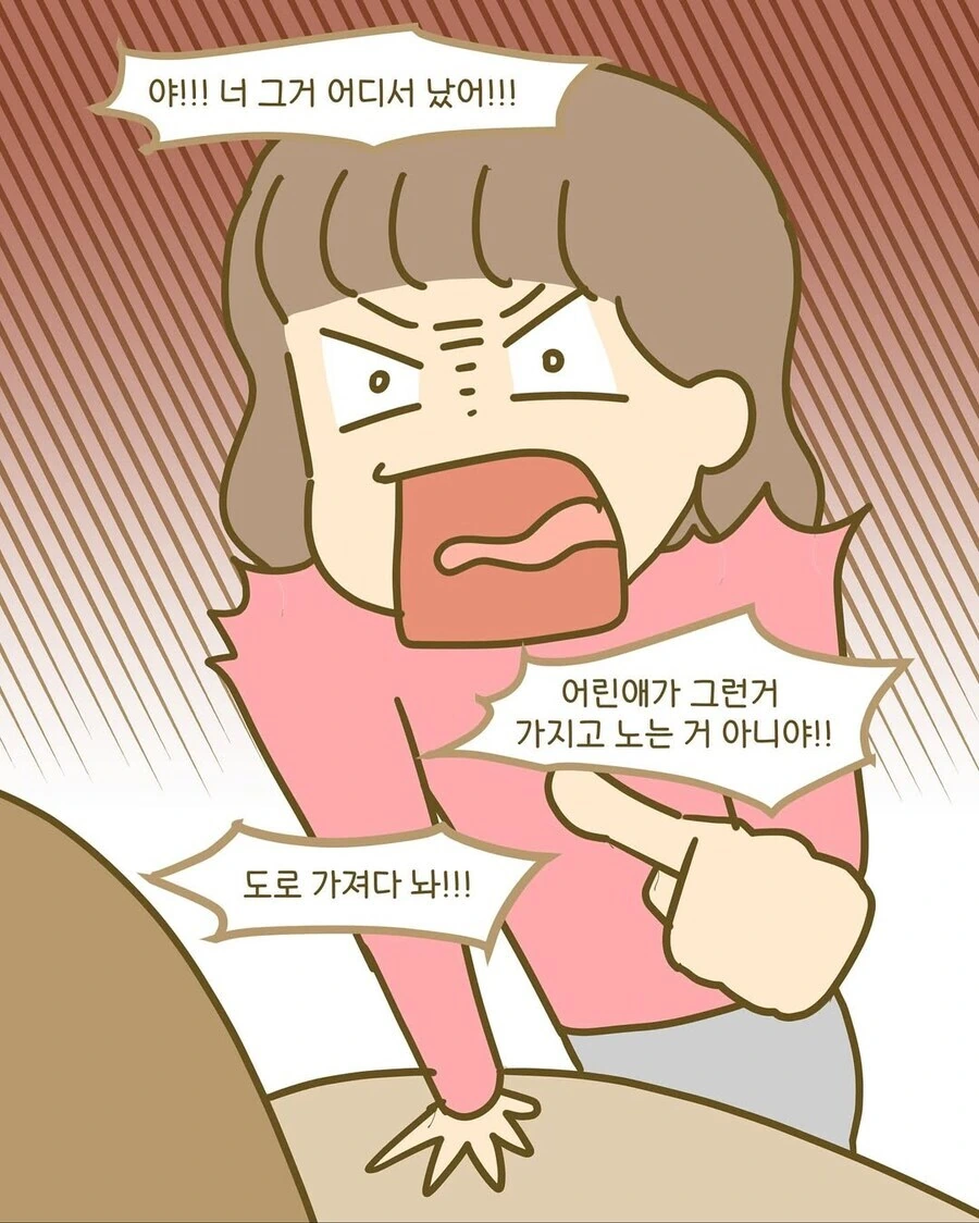 인형 못 갖고 놀게 하던 부모 만화 ㄷㄷ..jpg_5.jpg
