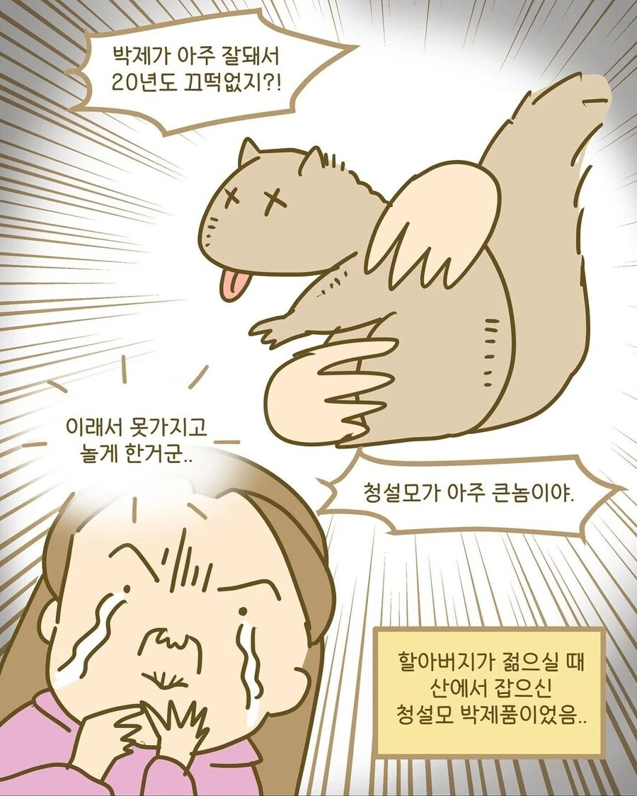 인형 못 갖고 놀게 하던 부모 만화 ㄷㄷ..jpg_9.jpg