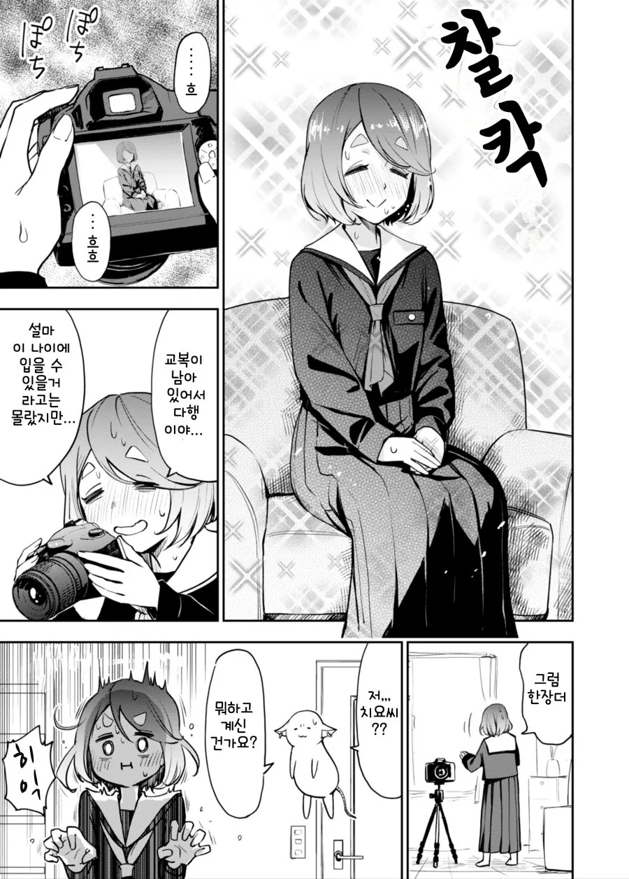 manga_763169_001.webp