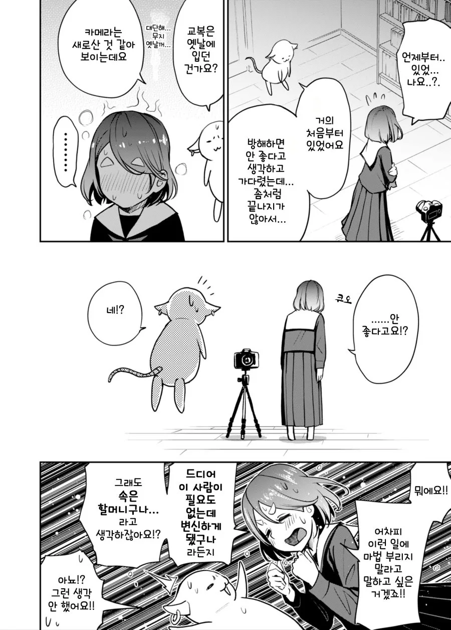 manga_763169_002.webp