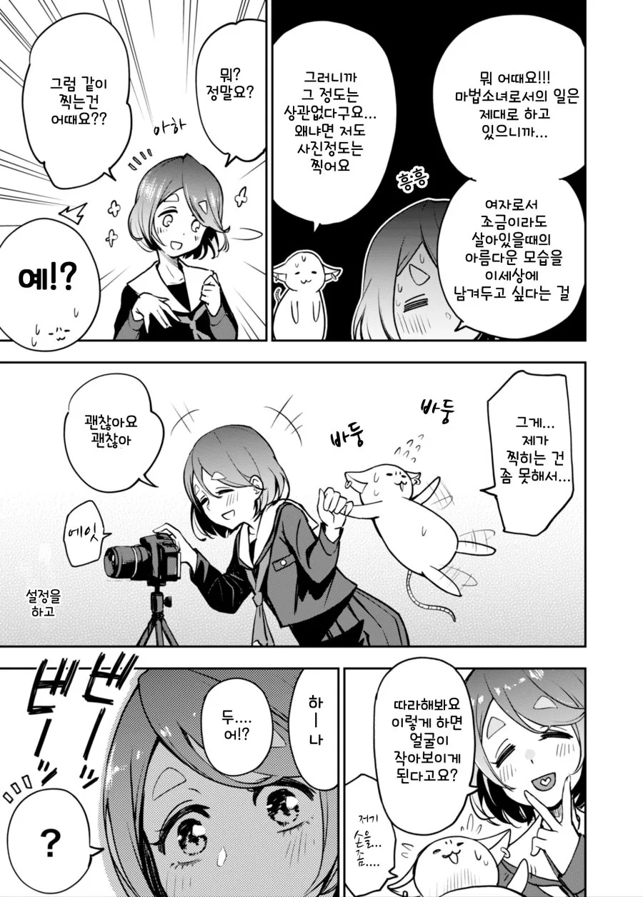 manga_763169_003.webp
