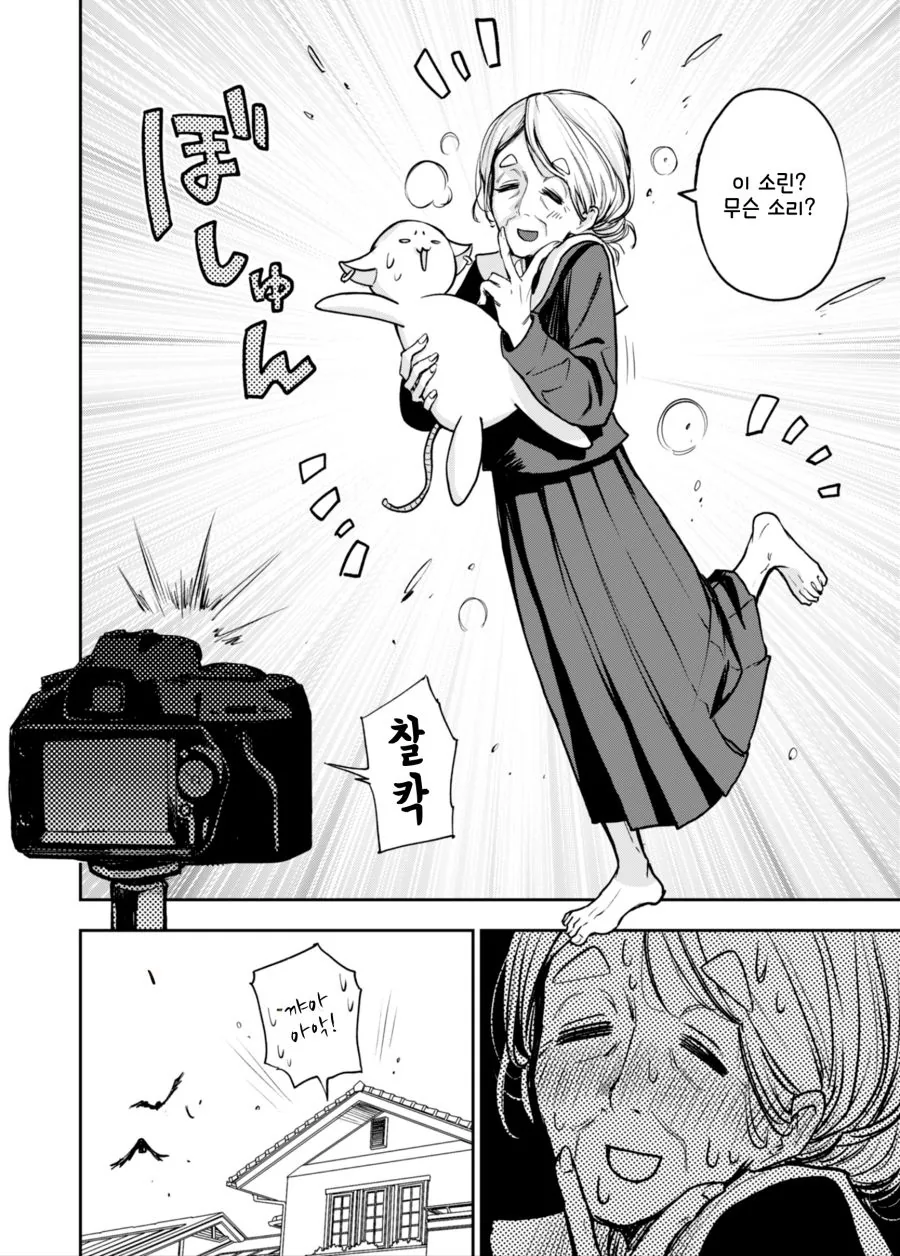 manga_763169_004.webp