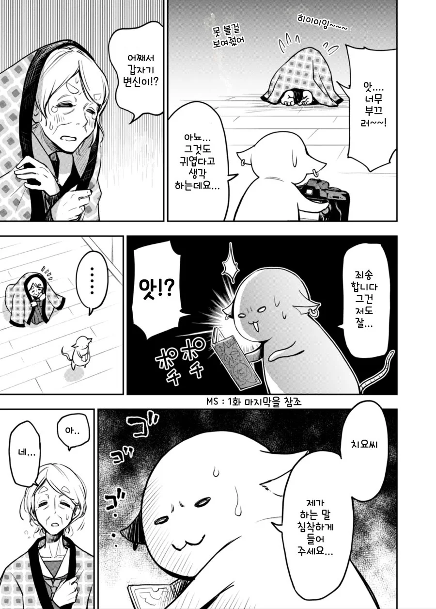 manga_763169_005.webp