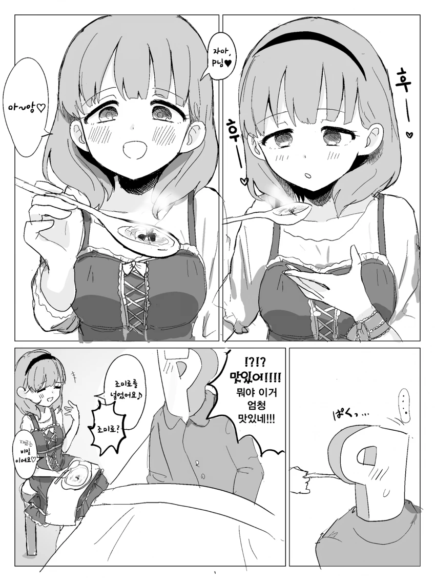 manga_773299_003.webp