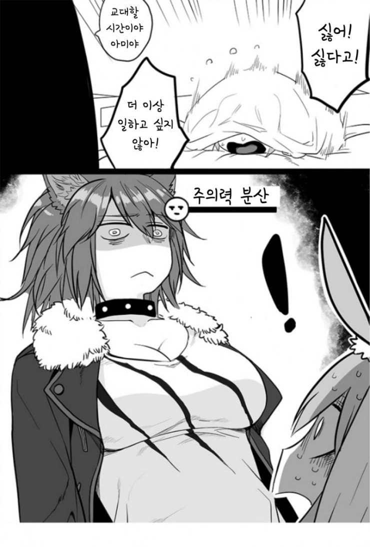 manga_805049_002.webp