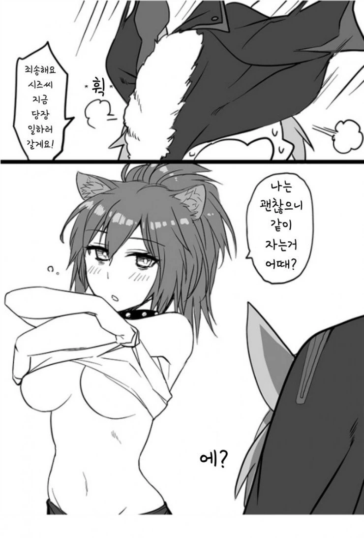 manga_805049_003.webp