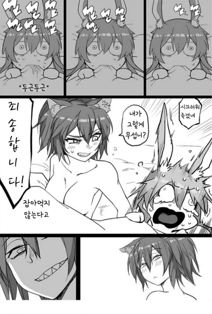 manga_805049_004.webp