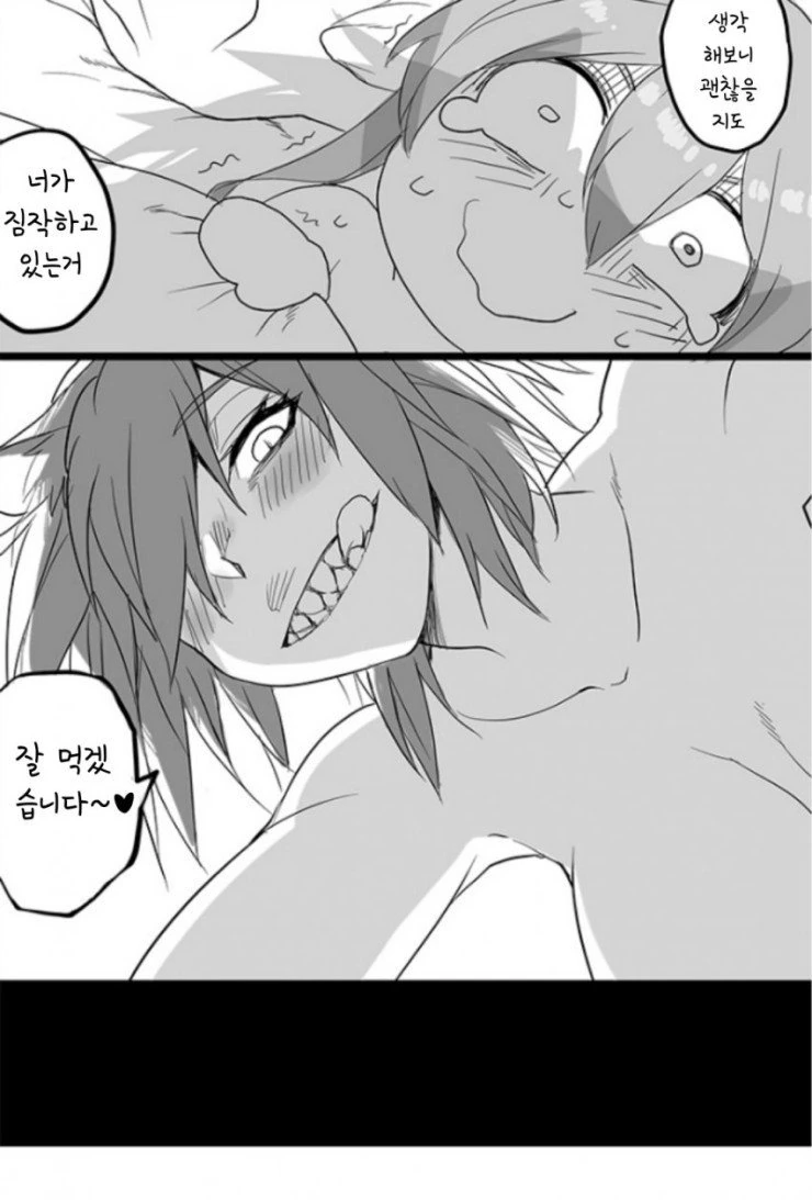 manga_805049_005.webp