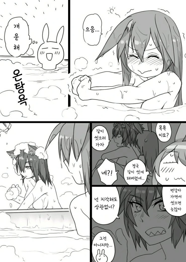 manga_805049_006.webp