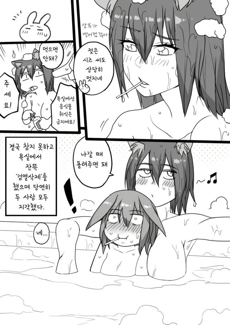 manga_805049_007.webp
