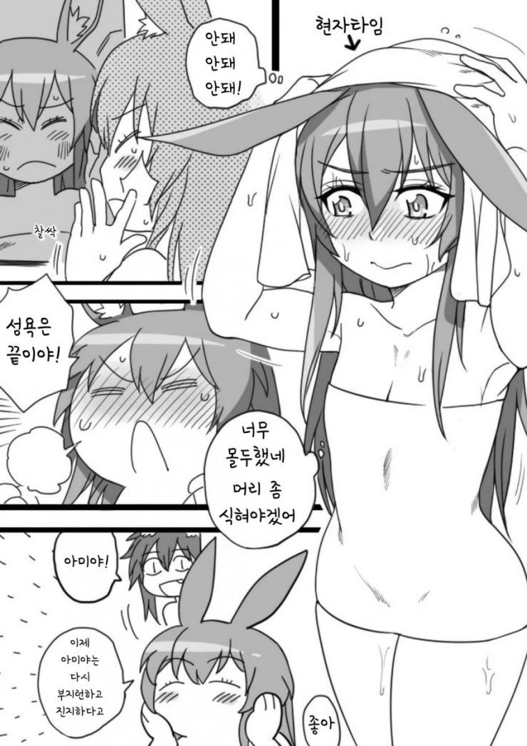 manga_805049_008.webp