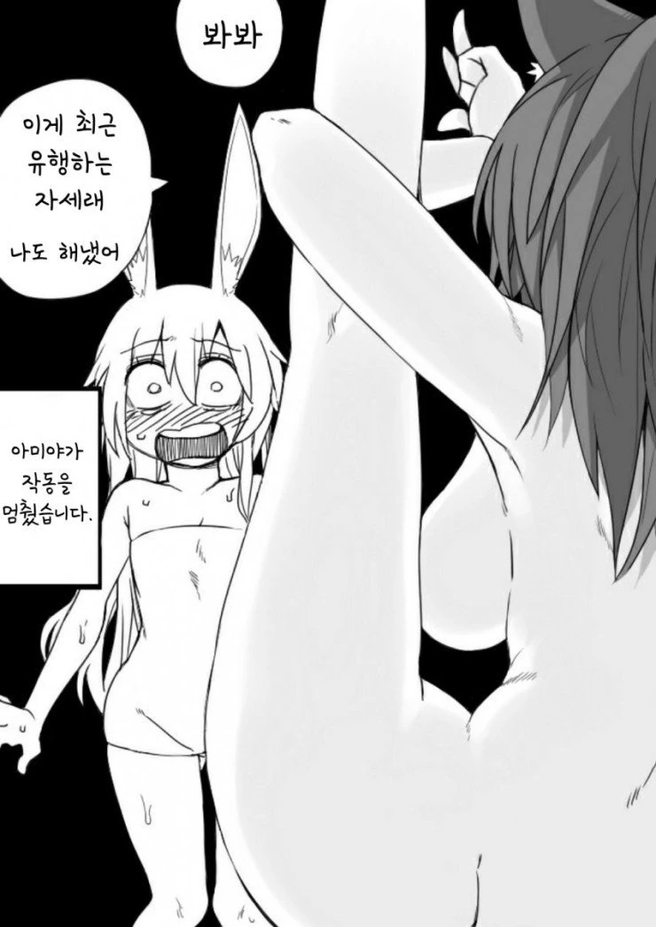 manga_805049_009.webp