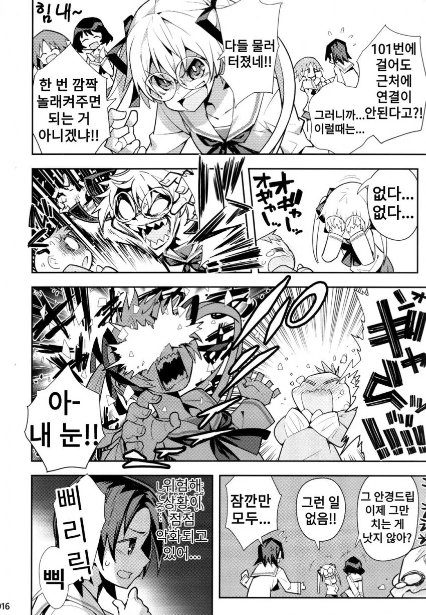 manga_812724_004.webp