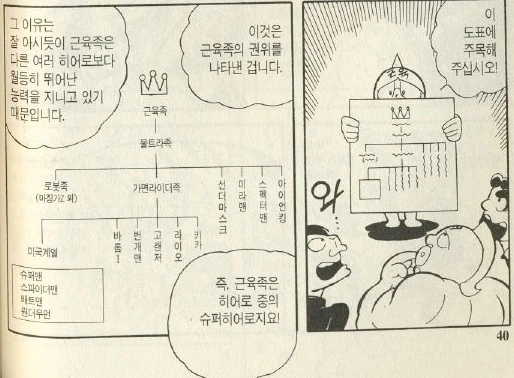 manga_814179_002.webp