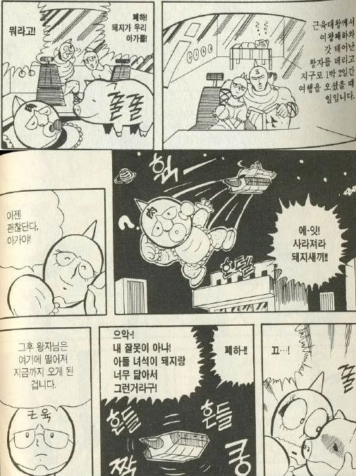manga_814179_003.webp