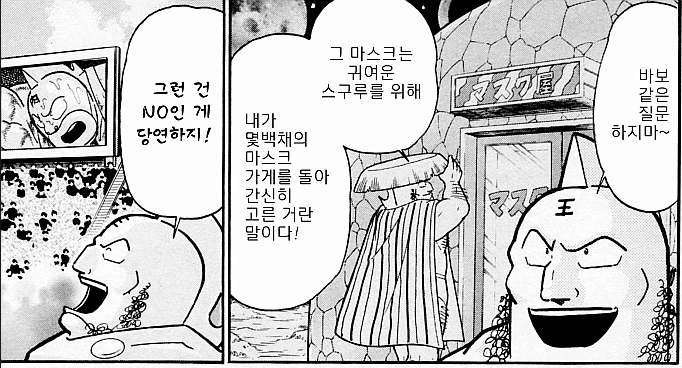 manga_814179_005.webp