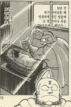 manga_814179_006.webp