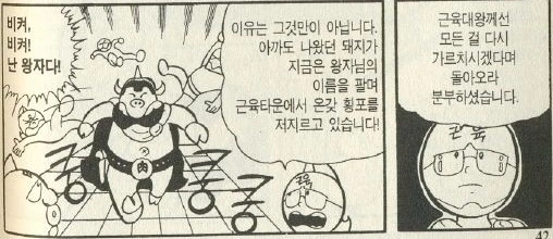 manga_814179_008.webp