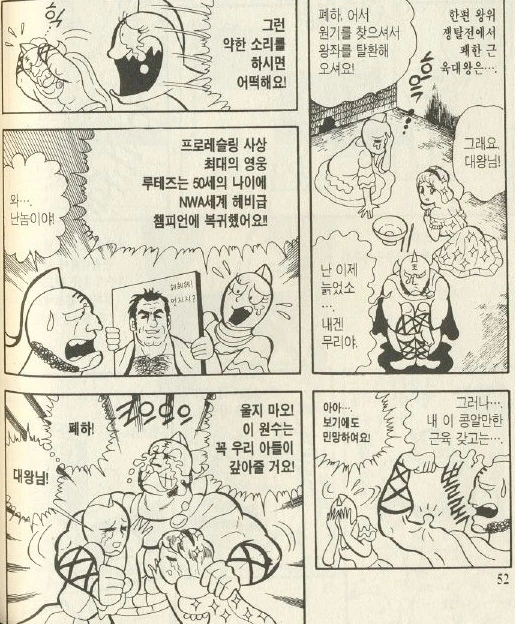 manga_814179_009.webp