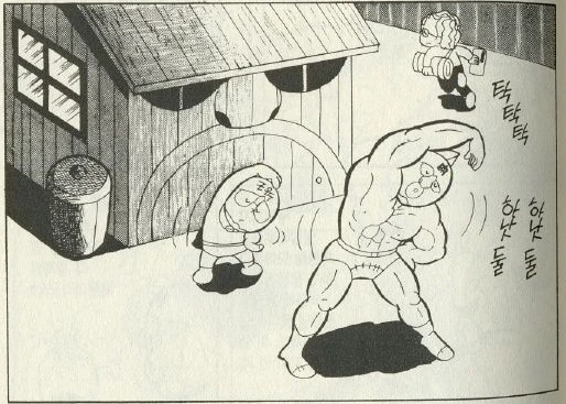 manga_814179_011.webp
