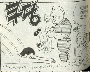 manga_814179_012.webp