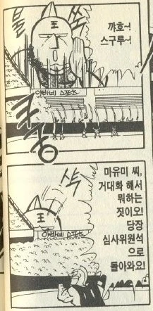 manga_814179_014.webp