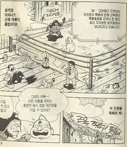 manga_814179_016.webp