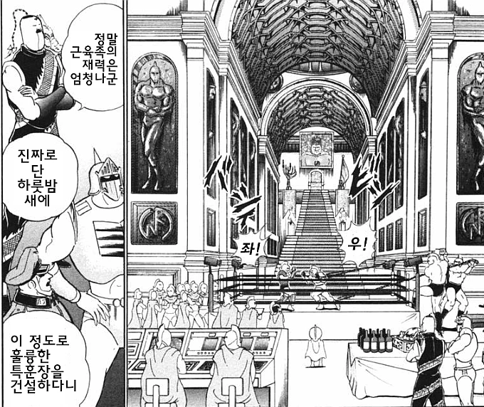 manga_814179_017.webp