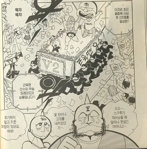 manga_814179_018.webp
