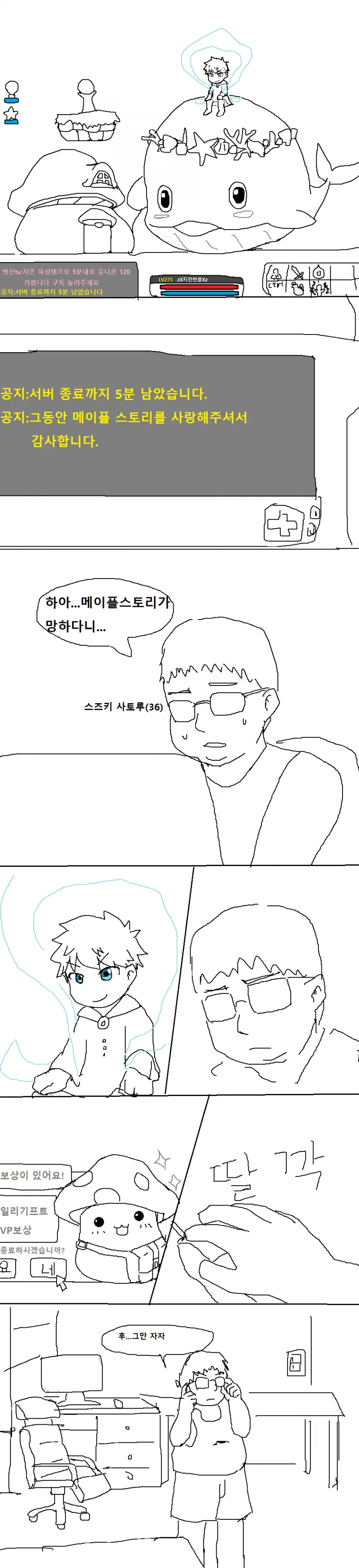 manga_82229_001.webp