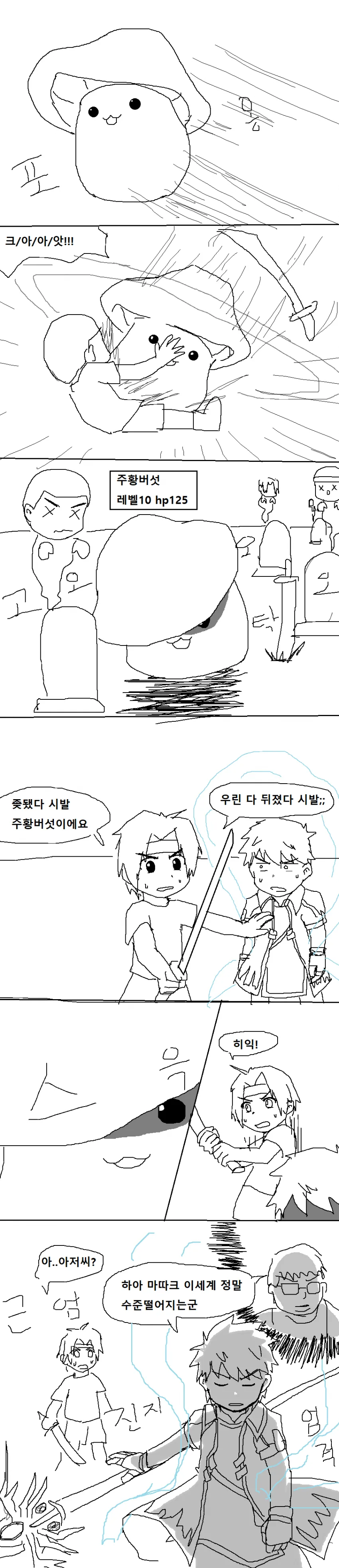 manga_82229_003.webp