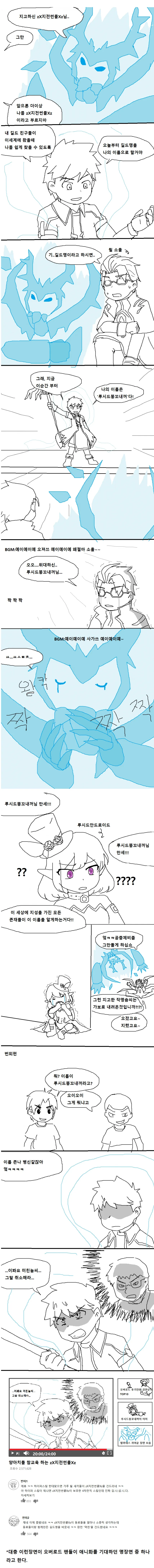 manga_82229_006.webp
