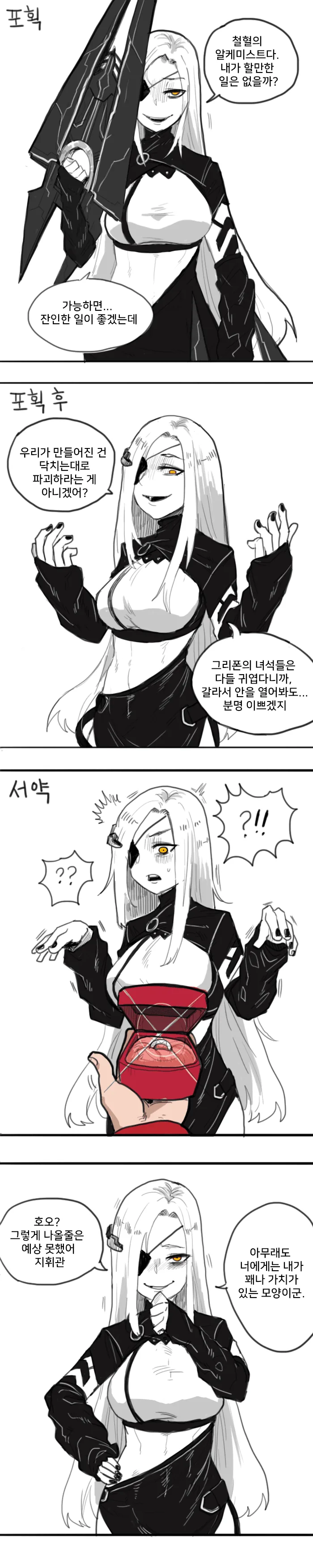manga_834669_001.webp