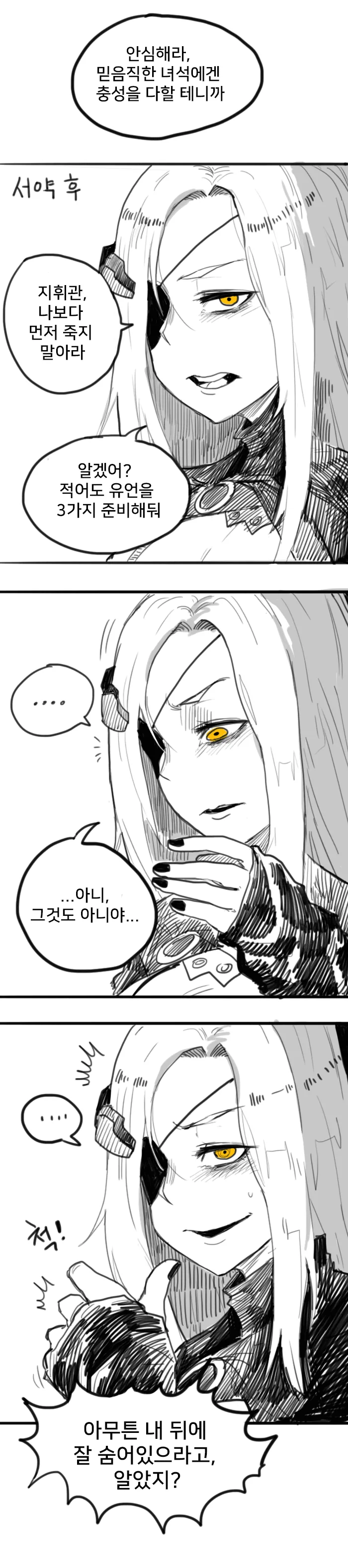 manga_834669_002.webp