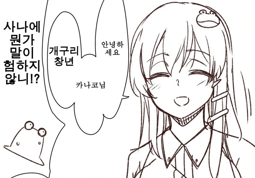 manga_854791_001.webp