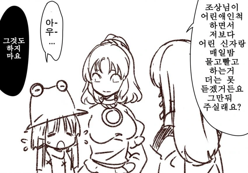 manga_854791_002.webp