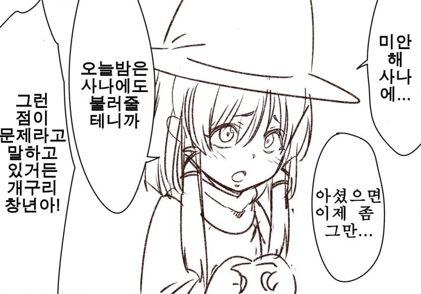 manga_854791_003.webp