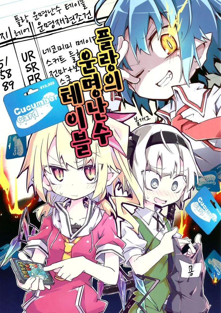 manga_91558_001.webp