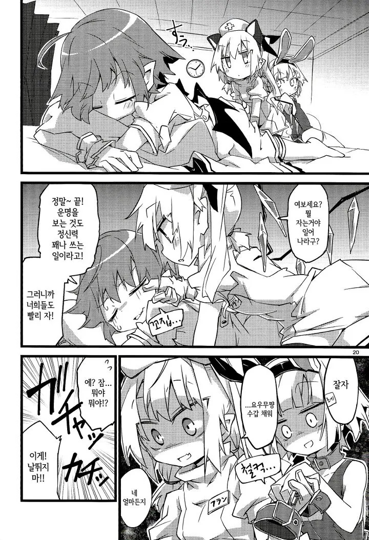 manga_91558_019.webp