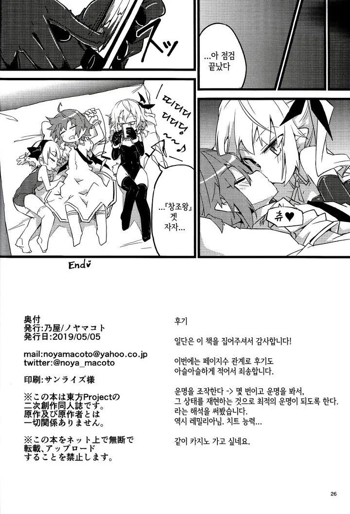 manga_91558_025.webp