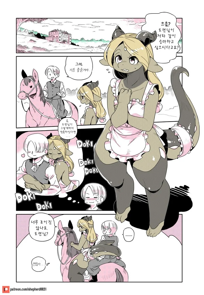 manga_945417_004.webp
