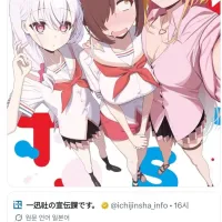 [누키타시]공식 팬북 발매