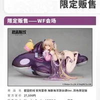 [APEX] 아주르 레인 - 앵커리지 돌핀 레슨 한정판 WF 2026 판매 예고